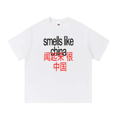 SMELLS LIKE CHINA TEE